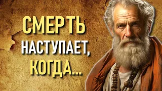 ЖАЛЬ мне не говорили РАНЬШЕ! Цитаты Гиппократа, которые помогут сохранить здоровье. Гиппократ цитаты