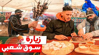 وثائقي: جولة في أكبر سوق شعبي 🥩مأكولات الشارع في المغرب 🇲🇦 أرخص وألذ شواية 😋street Food