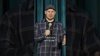 Полная версия на канале #валентинсидоров #стендап #standup