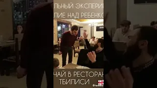 Соц Эксперимент насилие над ребёнком