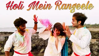 Holi mein rangeele || dance cover || mahimaborana || Bollywood choreography