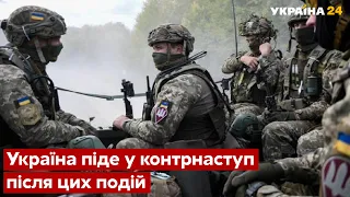 👊Готові до бою! Оператори дронів-камікадзе повернулись із США - генерал Романенко - Україна 24