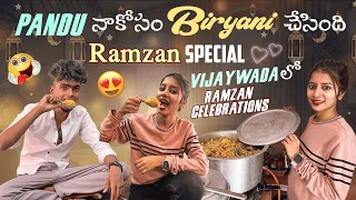 Pandu నాకోసం Biryani చేసింది Ramzan Special||Ajjuthomacha||vijayawada birayani