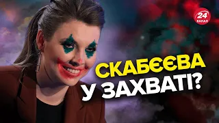 🤡 Російська пропаганда ПИЩИТЬ від радості / ЄС втомився від війни?