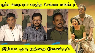 Chithirai Sevvaanam | Press Meet | Zee5 Producer Speech | A ZEE5 | V THAMIZH