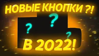 Эволюция кнопок YouTube || Все награды YouTube