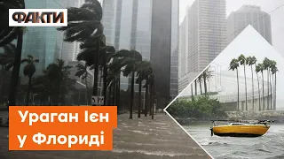 💨 НАЙНЕБЕЗПЕЧНІШИЙ ураган за останні роки! США накрила НЕГОДА