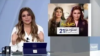 أول رد فعل من سارة دندراوي على تقليد ريم عبدالله لها في استوديو21