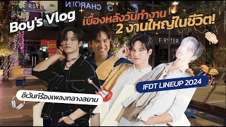 Boy's Vlog EP 8 : Vlog เบื้องหลังวันทำงาน 2 งานใหญ่ในชีวิต!