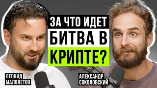 🔥 Идеальный ЗНАК на крипторынке! Кто рисует графики и как создаются проекты на самом деле? Часть 1