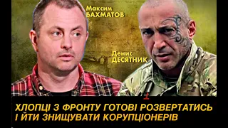 😮 Гірше не буде. Потрібно більше кровожерливості. Україна може бути як Ізраіль. Десятник @Bakhmatov​