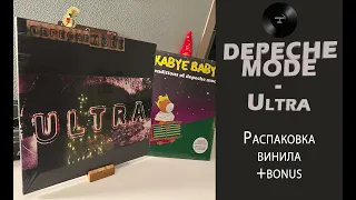 Распаковка винила Depeche Mode – Ultra (1997/2016 Sony) + Bonus #048