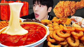 ASMR MUKBANG| Full of Cheese Tteokbokki, White Onion Chicken, Deep-fried Squid, Potato chip, Beer.