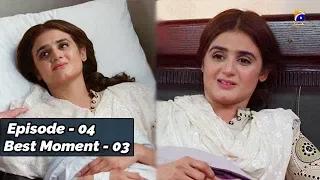 Mohabbat Na Kariyo | Episode 04 | Best Moment - 03 |