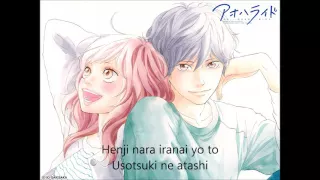 I Will-Chelsy [Ao haru ride] lyrics