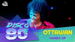 Группа "Оттаван" - Hands Up (live @ Дискотека 80-х, Авторадио, 2002)