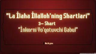 La Ilaha İlallohning Shartlari  3 -Sharti "İnkorni Yo'qotuvchi Qabul"