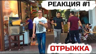 ПРАНК Отрыжка / Burping in Public