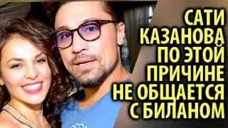 Сати Казанова не общается с Димой Биланом из-за детей / Кинописьма