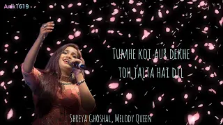 Hume Tumse Pyaar Kitna, Female version (Lyrics) |Shreya Ghoshal, R.D. Burman, Kishore Kumar, Majrooh