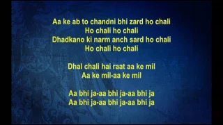 Yeh Hawa Yeh Hawa Yeh Hawa - Gumrah - Full Karaoke