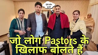 Those People who speak against Pastors | Ankur Narula Ministries | Life Guider