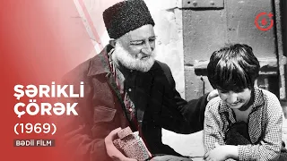 Şərikli çörək | Shared bread (1969)