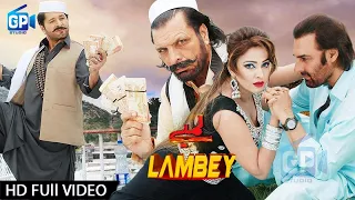 Jahangir Khan Pashto New Hd Film 2017 Lambe Full Trailer - Arbaz Khan | Ajab Gul | Afreen Hd 1080p