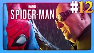 ШЕСТЕРКА СУПЕРЗЛОДЕЕВ В ДЕЛЕ! ✅ Marvel's Spider-Man PS4 (2018) Прохождение #12