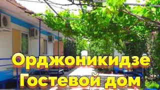 Орджоникидзе Феодосия Гостевой дом Волна снять жилье +7929-569- 31-87 хозяин