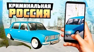 НАЙДИ СВОЮ ТАЧКУ ПО ФОТОГРАФИИ №2! - GTA: КРИМИНАЛЬНАЯ РОССИЯ ( RADMIR RP )