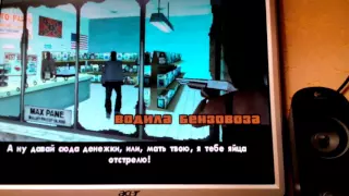 GTA San Andreas Миссия первое свидание