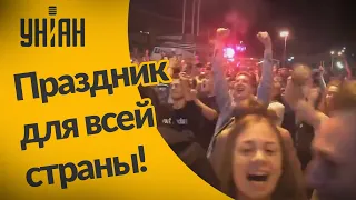 Как украинские болельщики праздновали победу сборной Украины по футболу