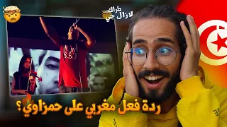 Zawali 3ayech : Bendirman , Hmazoui Med Amine & Klay BBJ | NADI REACTION 🔥⭐