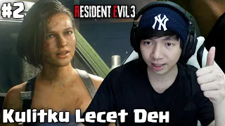 Perjuangan Jill Valentine - Resident Evil 3 Indonesia - Part 2