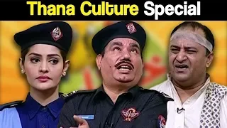 Khabardar Aftab Iqbal 19 May 2019 | Thana Culture Special | Express News