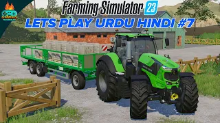 Let's Play Amberstone #7- Farming Simulator 23 Mobile Urdu Hindi - Wool and spinnery