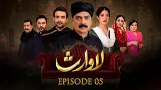 Lawaris | Episode 05 | Areej Mohyuddin - Inayat khan | 15 March 2024 |  Pakistani Drama #aurlife