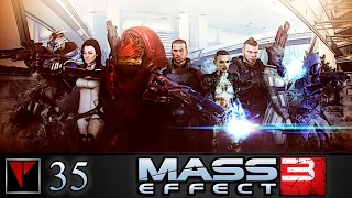 Mass Effect 3 слепое прохождение 35 - Отпуск: Рыбный день