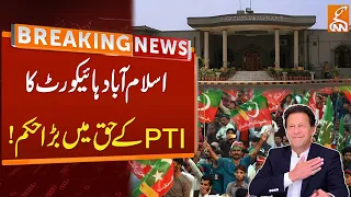 IHC Big Orders In Favour Of PTI | Election 2024 Updates | Breaking News | GNN