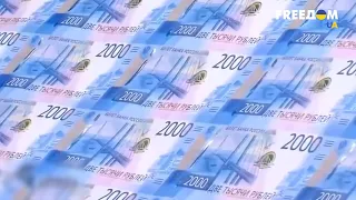 В РФ – дефицит бумаги для печати банкнот. Чем это грозит | Ваши деньги