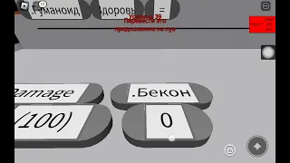 Try to Die прохождение 39 уровня