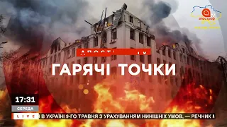 ГАРЯЧІ ТОЧКИ: НА РОСІЇ ПОЖЕЖА, ГОРИТЬ НАФТОБАЗА В МАКІЇВЦІ