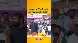 Ravish Kumar NDTV Resign का नाम लिए बिना Kanhaiya Kumar ने बड़ा तंज कसा । Modi Govt