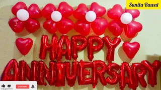 Anniversary Decoration Ideas At Home| low Budget Decoration Idea for Wedding Anniversary, Birthday