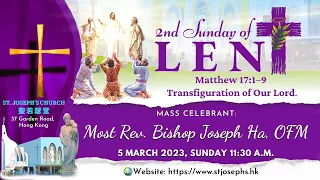 SECOND SUNDAY OF LENT (A)│5 MARCH 2023, SUNDAY 11:30 A.M.