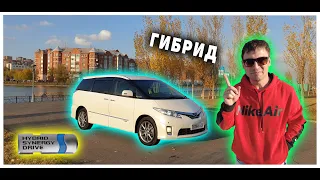 Обзор минивэна Тойота Эстима Гибрид (Toyota Estima Hybrid)