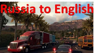 How to change Language in American Truck Simulator | Russian to English in American Truck Simulator