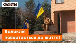 Тушкованку росіян навіть СОБАКИ НЕ ЇЛИ! Як Балаклія оговтується після ПІВРІЧНОЇ ОКУПАЦІЇ