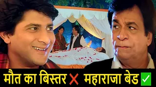 महाराजा BED बोल कर चीता पर सुला दिया 😆😝| Hero Hindustani Movie | ARSHAD WARSI, KADER KHAN